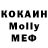 A-PVP кристаллы K_Vlog