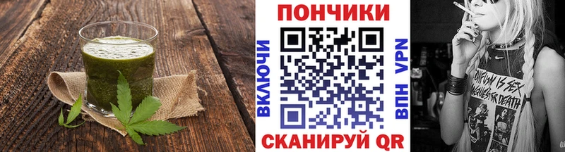 Cannafood марихуана  Краснообск 