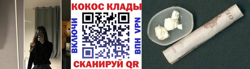 это телеграм  Краснообск  Cocaine Fish Scale 