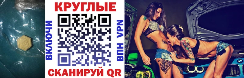 ЭКСТАЗИ Philipp Plein  Краснообск 