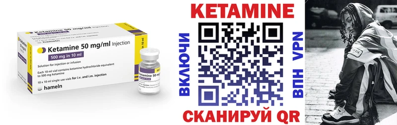 КЕТАМИН VHQ  продажа наркотиков  Краснообск 