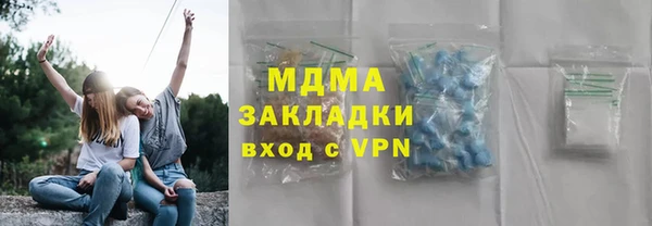 ГАЛЛЮЦИНОГЕННЫЕ ГРИБЫ Медногорск