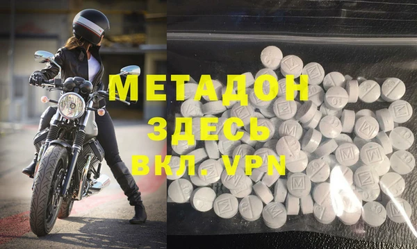 марки nbome Алексеевка