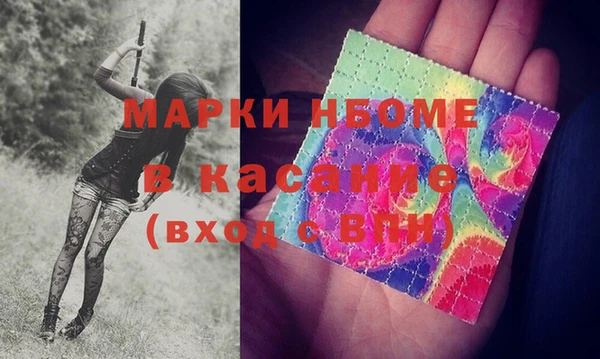 марки nbome Алексеевка