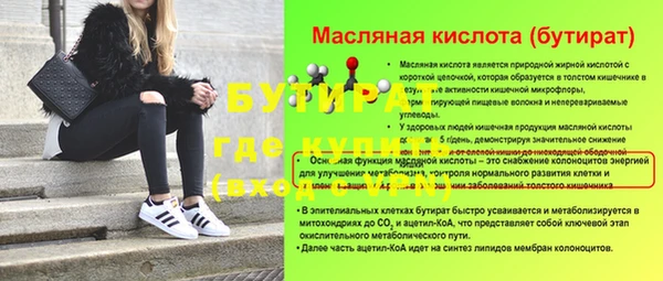 круглые Алексин