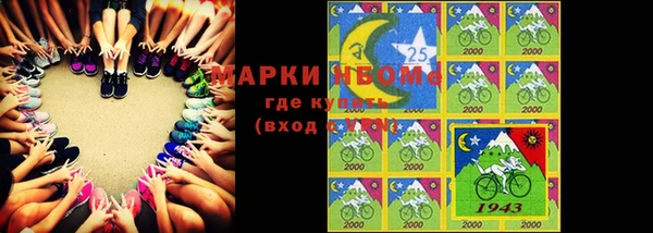 марки nbome Алексеевка
