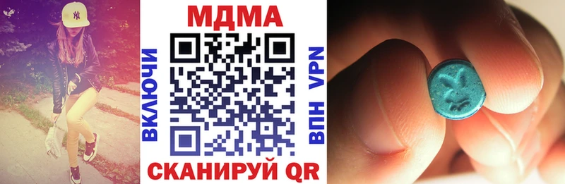 МДМА VHQ  Краснообск 