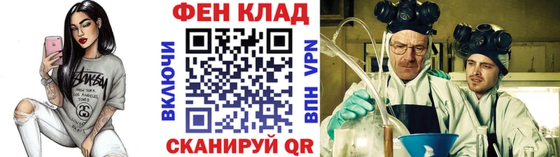 как найти закладки Краснообск МЕТАМФЕТАМИН витя