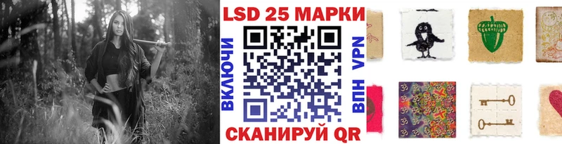 Марки 25I-NBOMe 1500мкг  Краснообск 