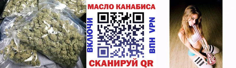 Дистиллят ТГК Wax продажа наркотиков Краснообск